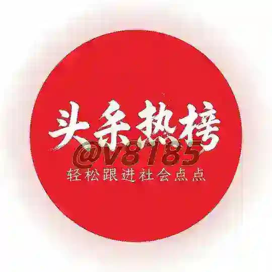 东南亚|今日头条- 全站热榜
