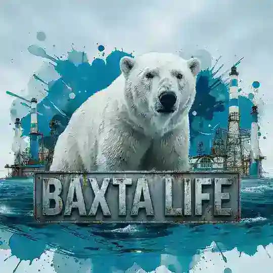 Вахта ЖИЗНЬ 18+