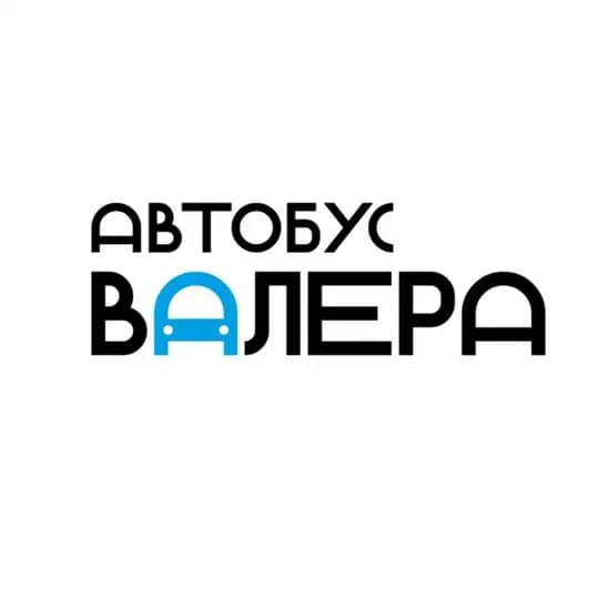 Автобус Валера/Калининград/Экскурсии