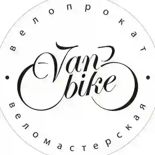 Веломастерская Van-Bike