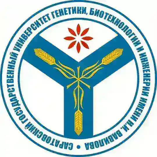 Vавиловский университет