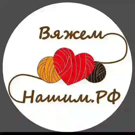 ВЯЖЕМ-НАШИМ.РФ маскировочные сети
