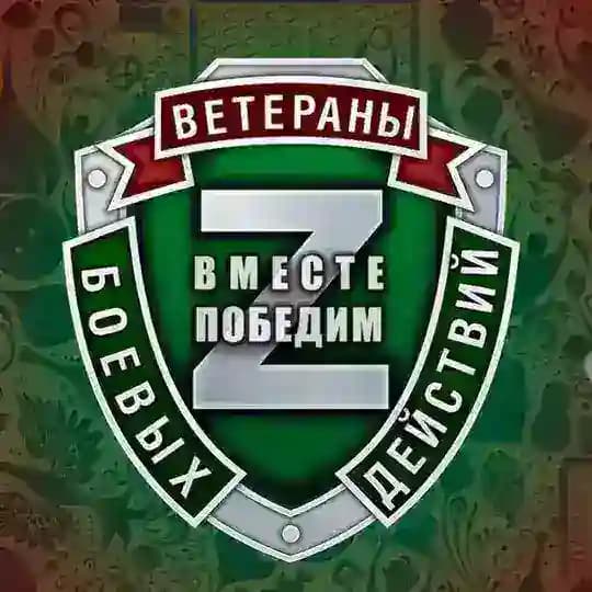 ВЕТЕРАНЫ ТАТАРСТАНА