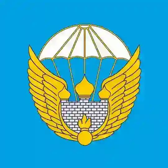 106 гвардейская дивизия ВДВ Тула