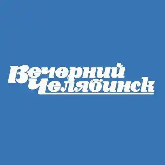 Вечёрка