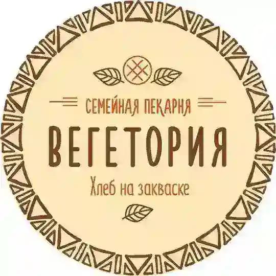 Вегетория 🌱 Семейная пекарня