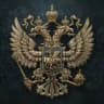 Великая