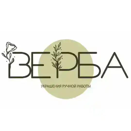 ВЕРБА украшения от bagrijveronica
