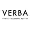 VERBA (Даня Плешак)