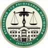 ВЕРХОВНЫЙ СУД РИ