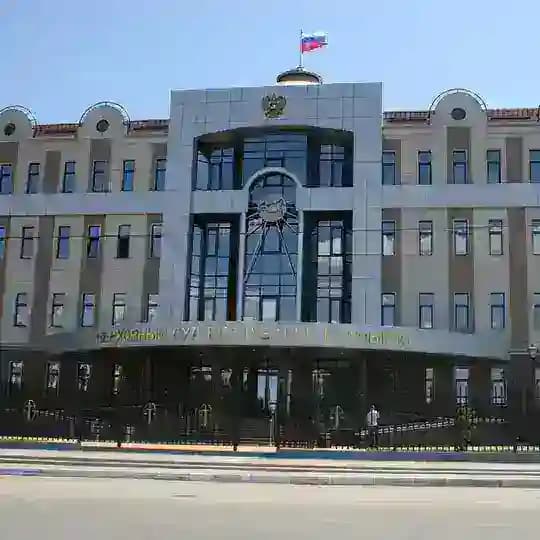 Верховный Суд Республики Калмыкия