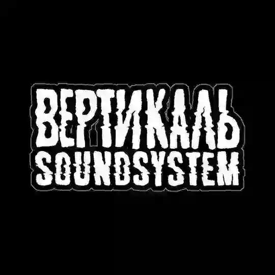 Вертикаль SoundSystem