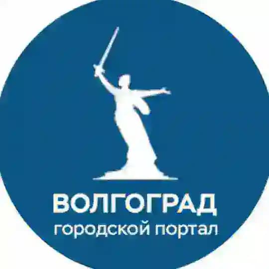 Новости Волгограда - ВестиВЛГ