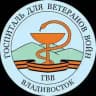 Госпиталь ветеранов