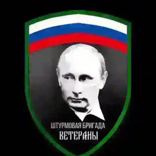 ОДШБР „Ветераны’’