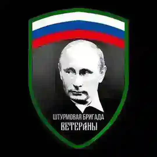 РШБр "Ветераны" Смоленск