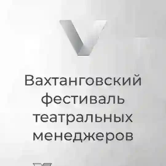 ВФТМ