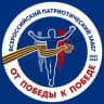 Забег «От Победы к Победе!»