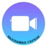 Хьехаман сереш