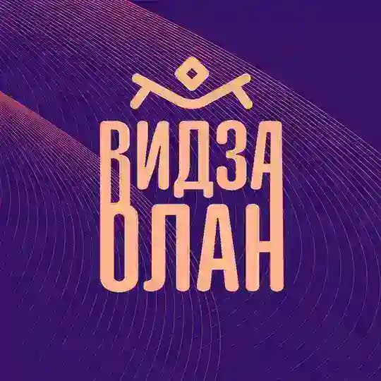 видза олан