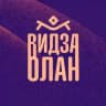 видза олан