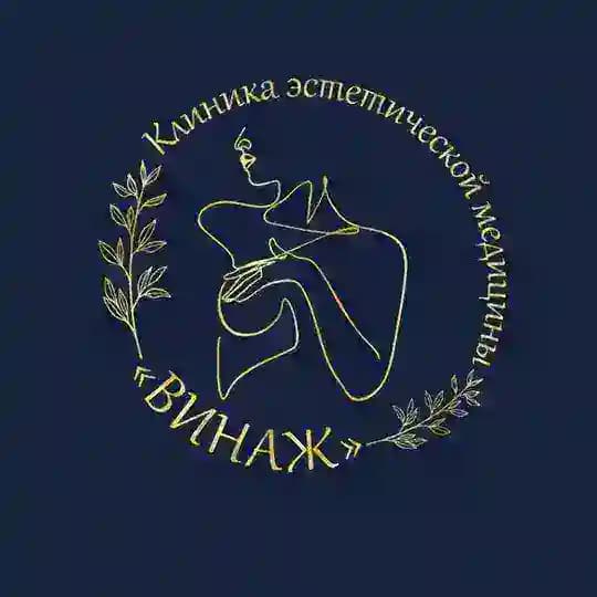 ВИНАЖ 🍒 Клиника эстетической медицины