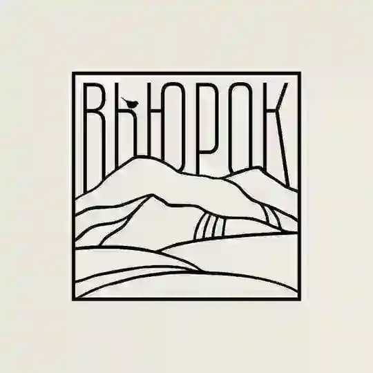 ВЬЮРОК
