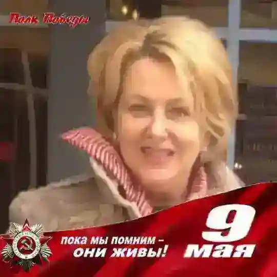 ВикторияГри🇷🇺❣