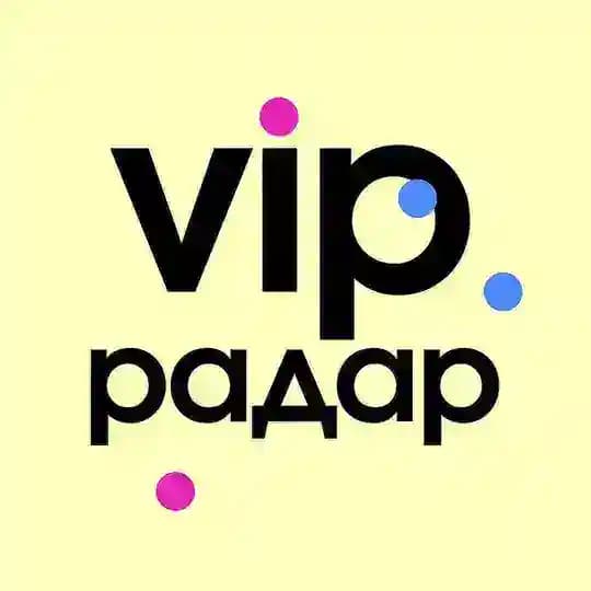 VIP-РАДАР