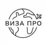 VISA PRO визы загранпаспорта