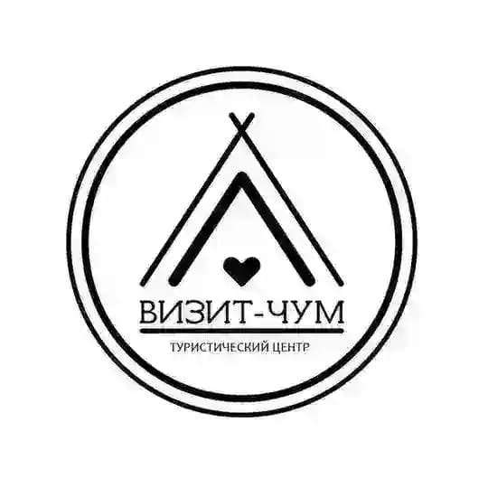 Визит-чум на Ямале