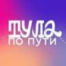 VisitTula