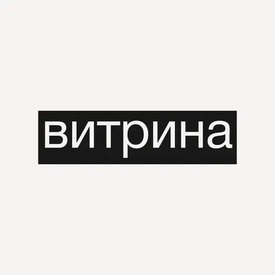 витрина | vitrina.jobs