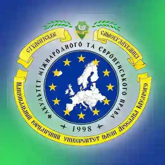 Студентське самоврядування факультету міжнародного та європейського права