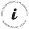 Туристский центр Владимирской области