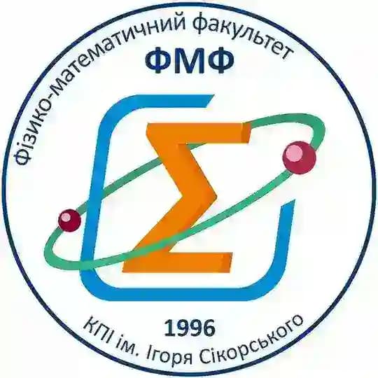 Вступник ФМФ