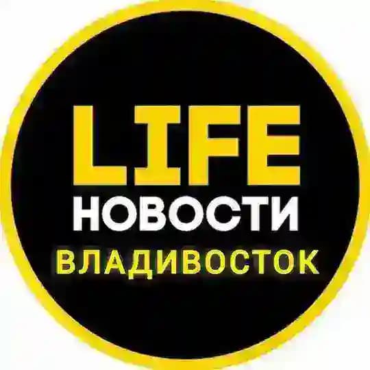 Владивосток LIFE
