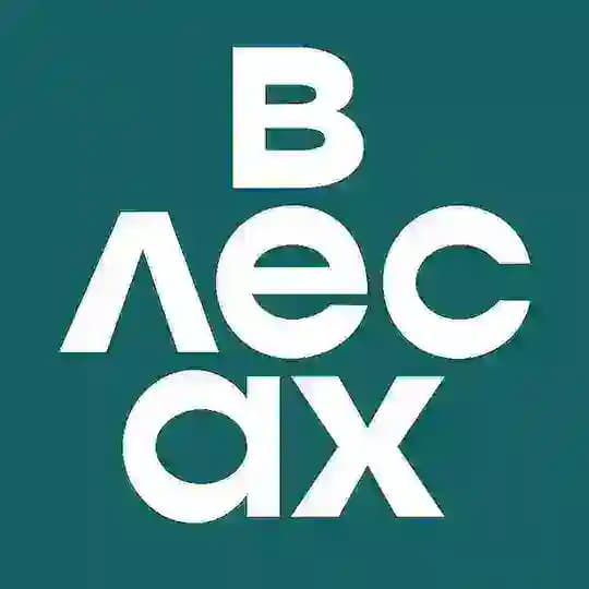 В лесах