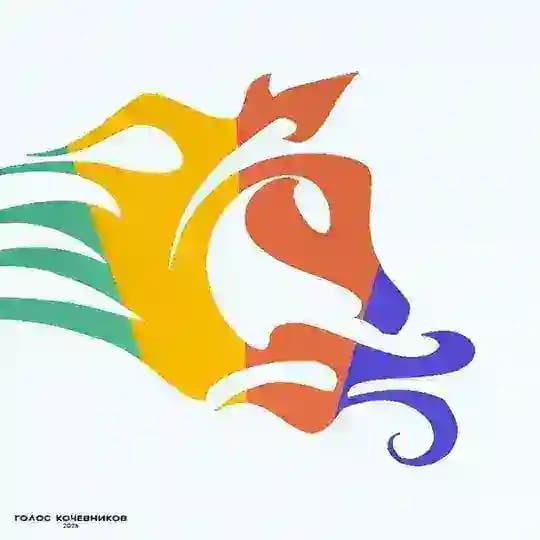 Голос Кочевников - official