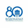 Водоканал Калининградской области