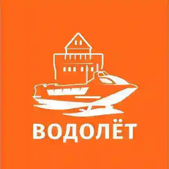 ВОДОЛЁТ
