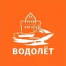 ВОДОЛЁТ