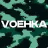 VОЕНКА