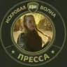 Искровая волна🇷🇺