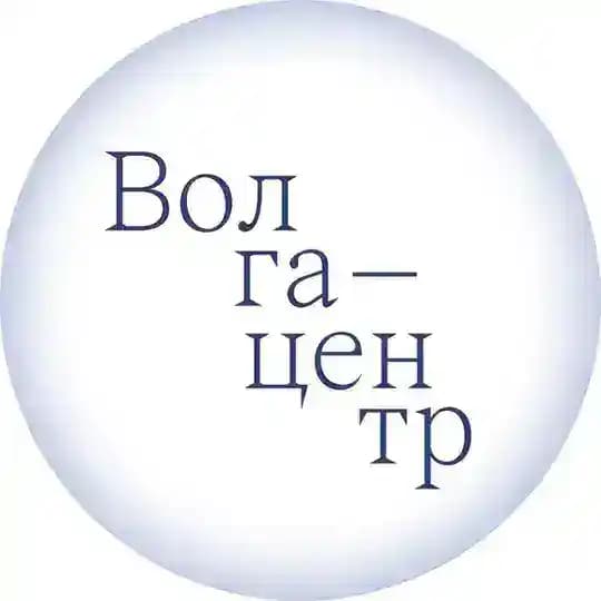 Волга-центр