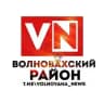 ВОЛНОBАХСКИЙ РАЙОН
