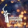Волонтерская Рота Владимирская область