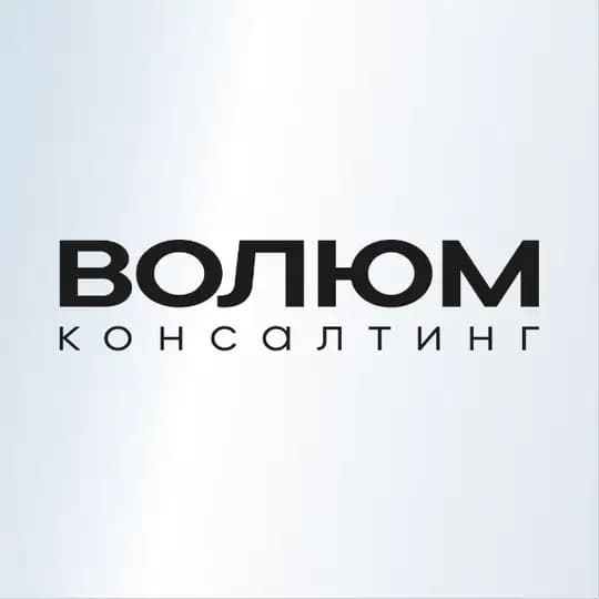 ВОЛЮМ | лидер и команда