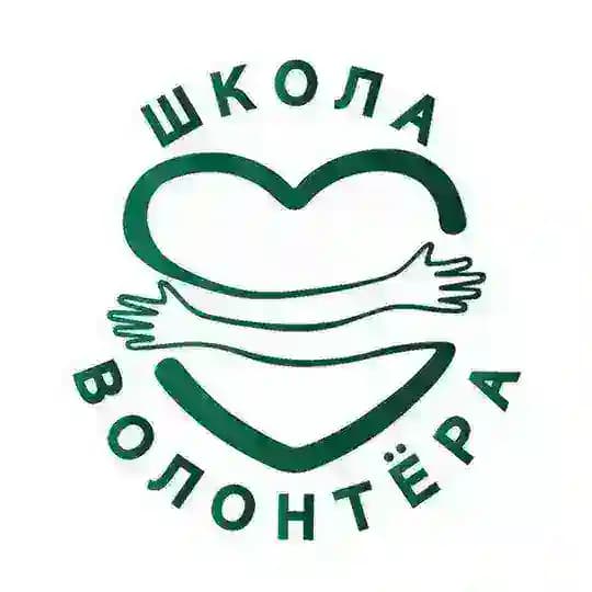 Школа Волонтёра РТУ МИРЭА 2026