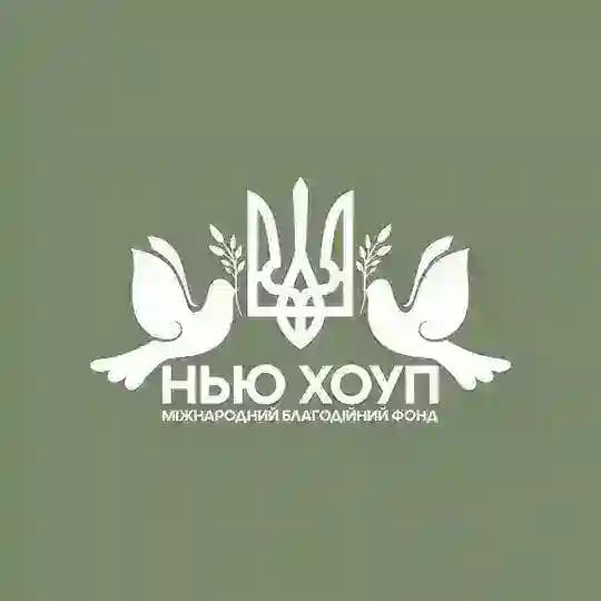 Будні волонтерів